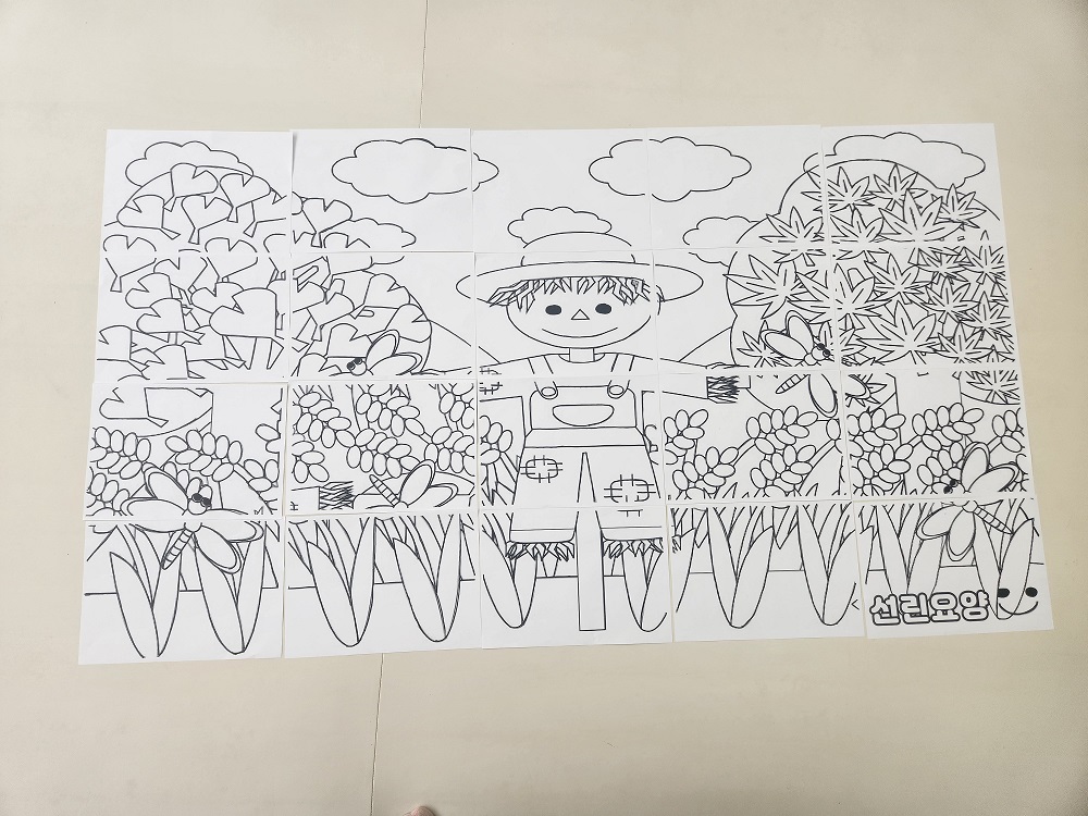 9월 미술요법 <가을 협동화 >