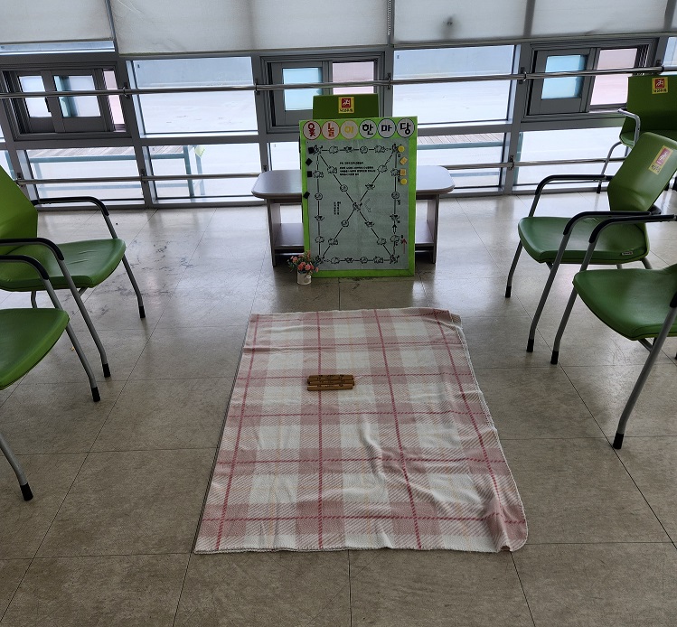 9월 놀이요법 <윷놀이>